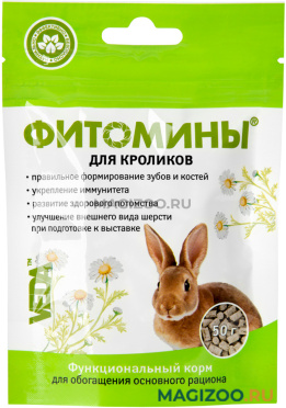 ФИТОМИНЫ для кроликов VEDA (50 гр)