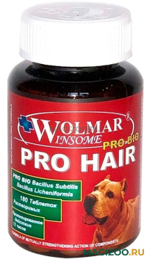 WOLMAR WINSOME PRO BIO PRO HAIR - Волмар витаминно-минерально-аминокислотный комплекс для собак для улучшения состояния кожи и шерсти (180 т)