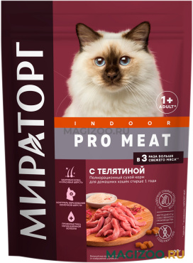 Сухой корм МИРАТОРГ PRO MEAT INDOOR для взрослых кошек живущих дома с телятиной (0,4 кг)
