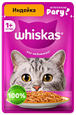 WHISKAS для взрослых кошек рагу с индейкой пауч (75 гр)