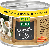 VITA PRO LUNCH для щенков c индейкой, цыпленком и морковью (200 гр)