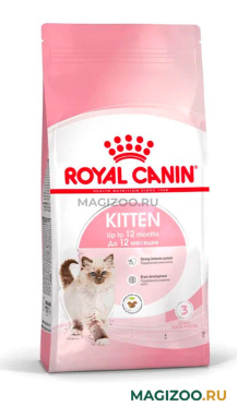 Сухой корм ROYAL CANIN KITTEN для котят период второй фазы роста сбалансированный (1,2 кг)