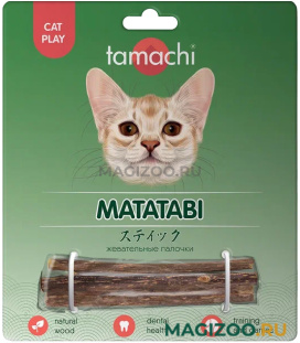 Лакомство TAMACHI MATATABI для кошек жевательные палочки с мататаби уп.3 шт  (1 шт)