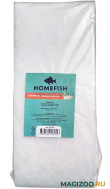 Синтепон тонкой очистки Homefish 100 х 13,5 х 3 см (1 шт)