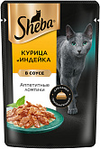 SHEBA для взрослых кошек ломтики в соусе с курицей и индейкой пауч (75 гр)