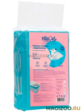 Пеленки впитывающие гелевые для животных с феромонами и липким фиксатором VitaVet Care 60 х 40 см 12 шт (1 шт)