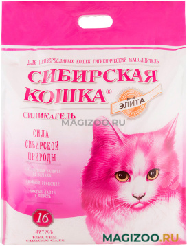 СИБИРСКАЯ КОШКА ЭЛИТНЫЙ наполнитель силикагелевый для привередливых кошек (16 л)