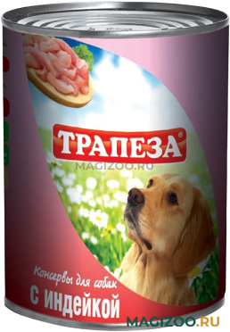 Влажный корм (консервы) ТРАПЕЗА для собак с индейкой (350 гр)