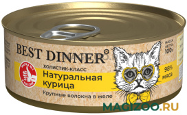 Влажный корм (консервы) BEST DINNER HIGH PREMIUM для кошек и котят с натуральной курицей (100 гр) 