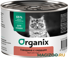 Влажный корм (консервы) ORGANIX для взрослых кошек с говядиной и сердцем (250 гр)