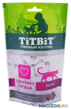 Лакомство TIT BIT для кошек хрустящие подушечки с мясом индейки для здоровья сердца (60 гр)