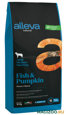 Сухой корм ALLEVA NATURAL ADULT DOG MEDIUM/MAXI FISH & PUMPKIN низкозерновой для взрослых собак средних и крупных пород с рыбой и тыквой (12 кг)