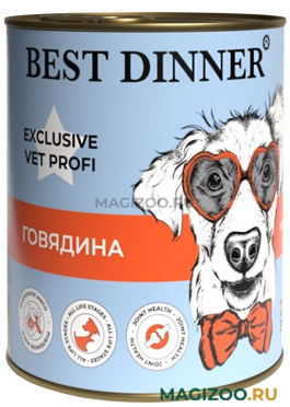 Влажный корм (консервы) BEST DINNER EXCLUSIVE VET PROFI MOBILITY для взрослых собак для профилактики заболеваний опорно-двигательного аппарата с говядиной (340 гр)
