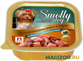 Влажный корм (консервы) ЗООГУРМАН SMOLLY DOG для взрослых собак маленьких пород с индейкой и потрошками  (100 гр)