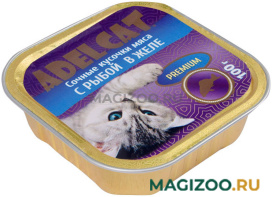 Влажный корм (консервы) ADEL CAT PREMIUM для взрослых кошек с рыбой в желе (100 гр)