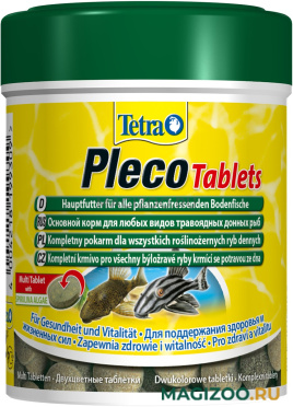 TETRA PLECO TABLETS корм таблетки для растительноядных донных рыб (275 т)