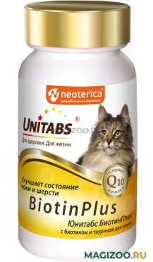 UNITABS BIOTINPLUS витаминно-минеральный комплекс для кошек с Q10, биотином и таурином (120 т)