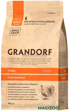 Сухой корм GRANDORF SINGLE GRAIN CAT ADULT STERILISED TURKEY низкозерновой для взрослых кастрированных котов и стерилизованных кошек с индейкой (2 кг УЦ)
