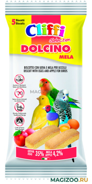 CLIFFI DOLCINO бисквиты для птиц с яйцом и яблоком уп. 2 шт (1 уп)