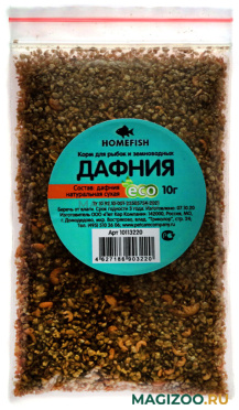 Корм для рыб Homefish дафния сухая пакет (10 гр)