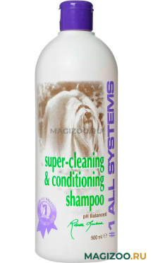 #1 ALL SYSTEMS SUPER CLEANING&CONDITIONING SHAMPOO шампунь-кондиционер суперочищающий для собак и кошек (500 мл) 