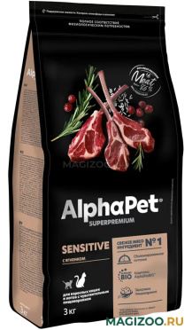 Сухой корм ALPHAPET SUPERPREMIUM SENSITIVE для взрослых кошек с чувствительным пищеварением с ягненком (3 кг)