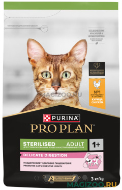 Сухой корм PRO PLAN STERILISED DELICATE DIGESTION для взрослых стерилизованных кошек и кастрированных котов для чувствительного пищеварения с курицей (3 кг)
