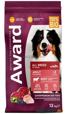 Сухой корм AWARD ADULT ALL BREED для взрослых собак всех пород с говядиной и курицей (12 кг)