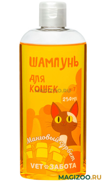 VETЗАБОТА МАНГОВЫЙ СОРБЕТ шампунь для кошек 250 мл (1 шт)