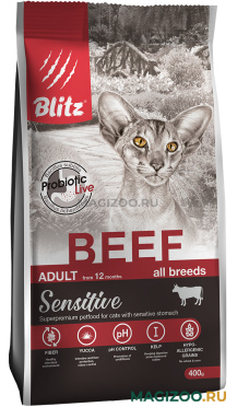 Сухой корм BLITZ SENSITIVE ADULT CAT BEEF для взрослых кошек с говядиной (0,4 кг)