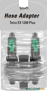Входной адаптер для внешнего фильтра TETRATEC ЕХ 1200 PLUS (1 шт)
