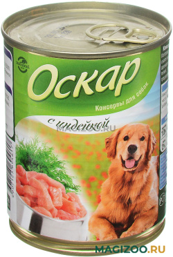 Влажный корм (консервы) ОСКАР для собак с индейкой  (350 гр)