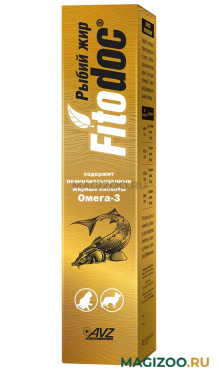 FITODOC РЫБИЙ ЖИР кормовая добавка для животных для нормализации обмена веществ АВЗ (250 мл)