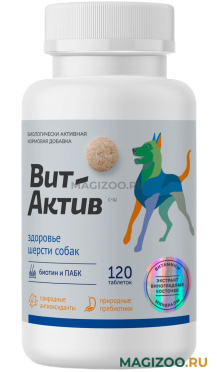 ВИТ-АКТИВ С-Ш витаминно-минеральная добавка для собак для здоровья шерсти уп. 120 таблеток  (1 уп)