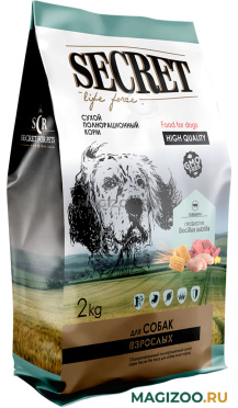 Сухой корм SECRET LIFE FORCE для взрослых собак всех пород с говядиной (2 кг) 