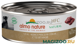 Влажный корм (консервы) ALMO NATURE DOG HFC NATURAL для взрослых собак с телятиной (100 гр) 