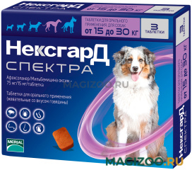  НексгарД Спектра L – жевательная таблетка от клещей, гельминтов и блох для собак весом 15 - 30 кг  (1 т)