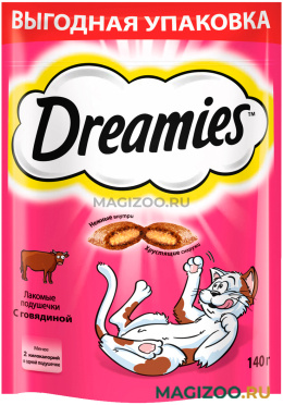 Лакомство DREAMIES для кошек подушечки с говядиной (140 гр)