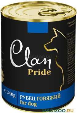 Влажный корм (консервы) CLAN PRIDE для взрослых собак с рубцом говяжьим  (340 гр)