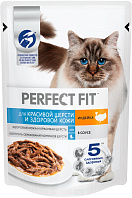 PERFECT FIT для взрослых кошек с чувствительной кожей и шерстью с индейкой в соусе пауч (75 гр)