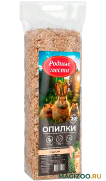 РОДНЫЕ МЕСТА опилки для грызунов (20 л)