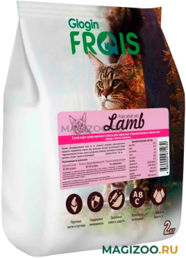 Сухой корм FRAIS SIGNATURE STERILISED CAT LAMB для взрослых стерилизованных кошек всех пород с ягненком (2 кг)
