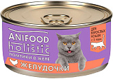 ANIFOOD HOLISTIC для кошек ломтики в желе с желудочками (100 гр)