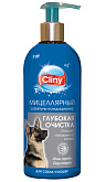 Cliny Глубокая очистка шампунь кондиционер для собак и кошек (300 мл)