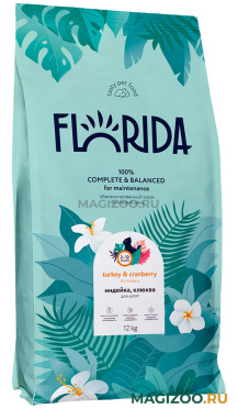 Сухой корм FLORIDA для котят с индейкой и клюквой (12 кг)