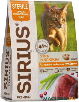 Сухой корм SIRIUS для взрослых кастрированных котов и стерилизованных кошек с уткой и клюквой (0,4 кг)