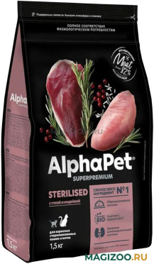 Сухой корм ALPHAPET SUPERPREMIUM STERILISED для взрослых кастрированных котов и стерилизованных кошек с уткой и индейкой (1,5 кг)