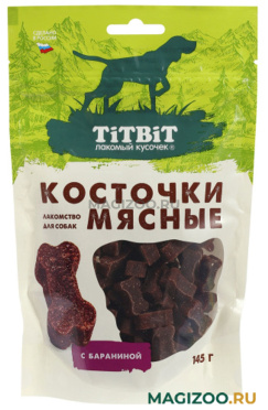 Лакомство TIT BIT для собак косточки мясные с бараниной (145 гр)
