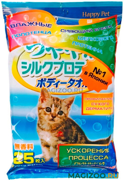 Полотенца шампуневые Premium Pet Japan для кошек экспресс-купание без воды для ускорения процесса линьки с шелковым протеином и экстрактом меда 25 шт (1 уп)