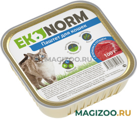 Влажный корм (консервы) EKONORM для кошек паштет с ягненком и сердцем (100 гр)